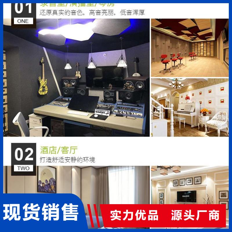正规环保聚酯纤维吸音板生产厂家