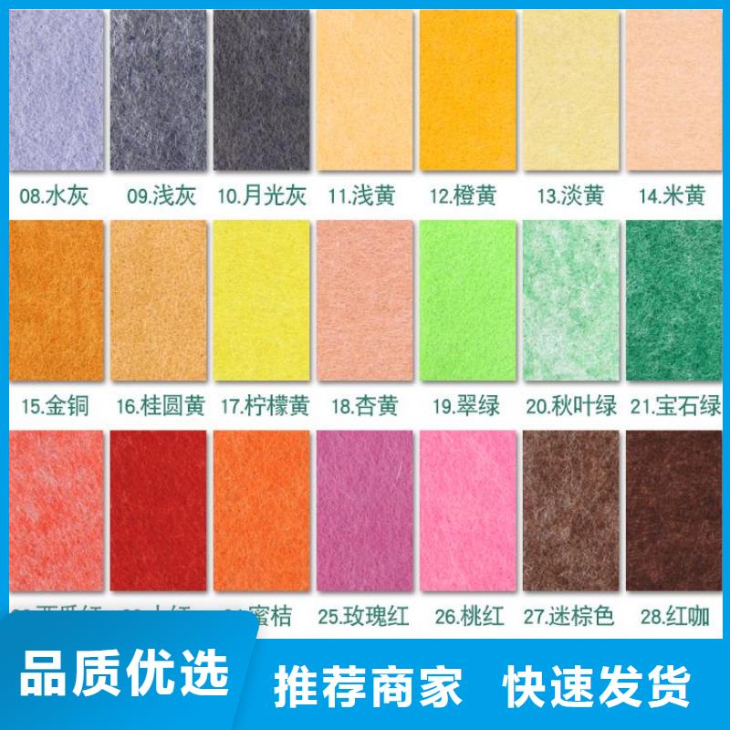 聚酯纤维吸音板_【户外墙板】多种优势放心选择