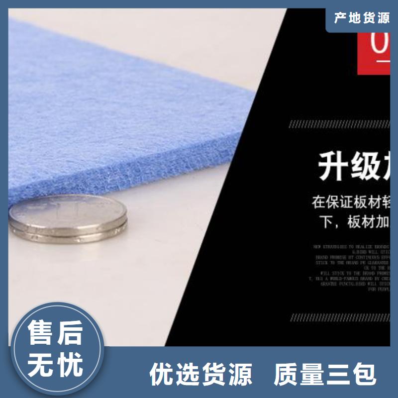 聚酯纤维吸音板严格把控每一处细节
