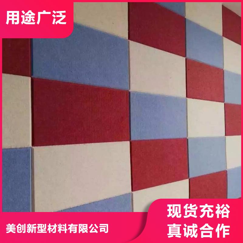 聚酯纤维吸音板竹木纤维集成墙板应用范围广泛