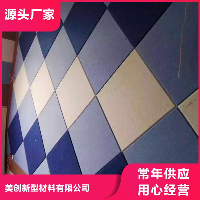 聚酯纤维吸音板-石塑集成墙板品质无所畏惧