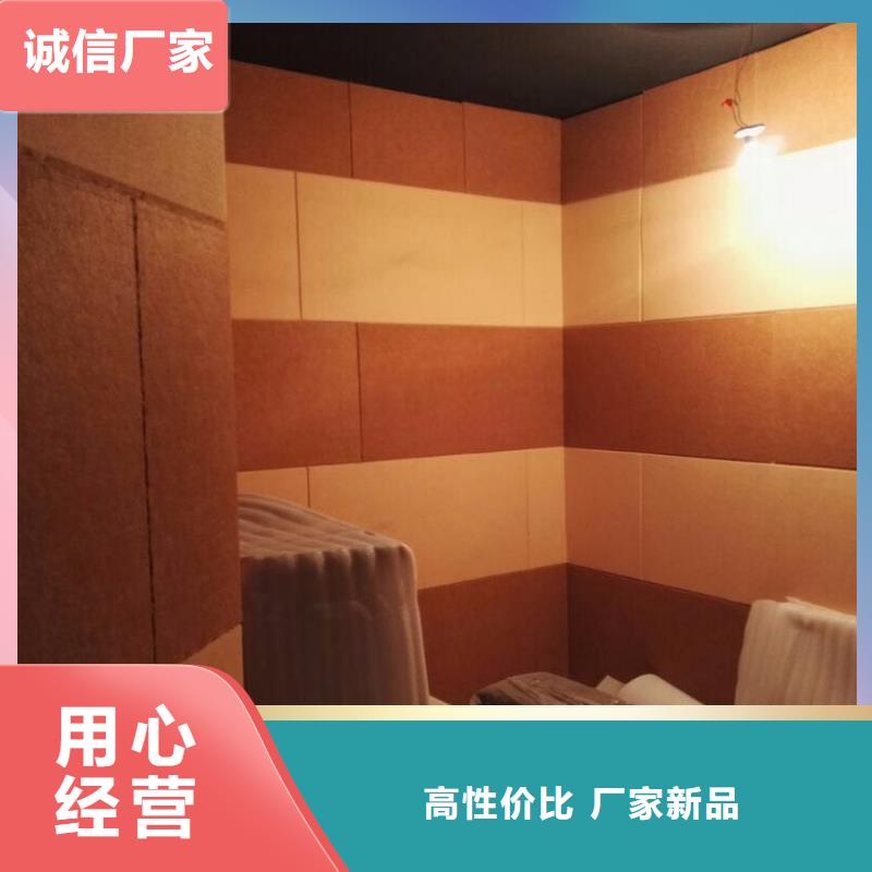 美创吸音板【 聚酯纤维吸音板 木饰面诚信经营现货现发】云商赢企