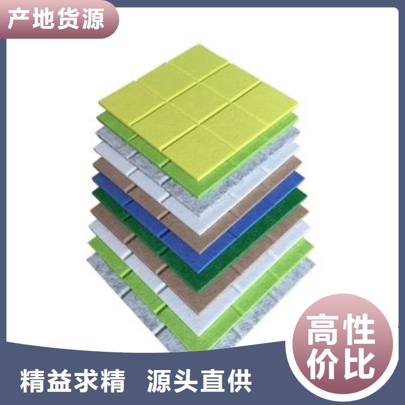 聚酯纤维吸音板方木按需定制