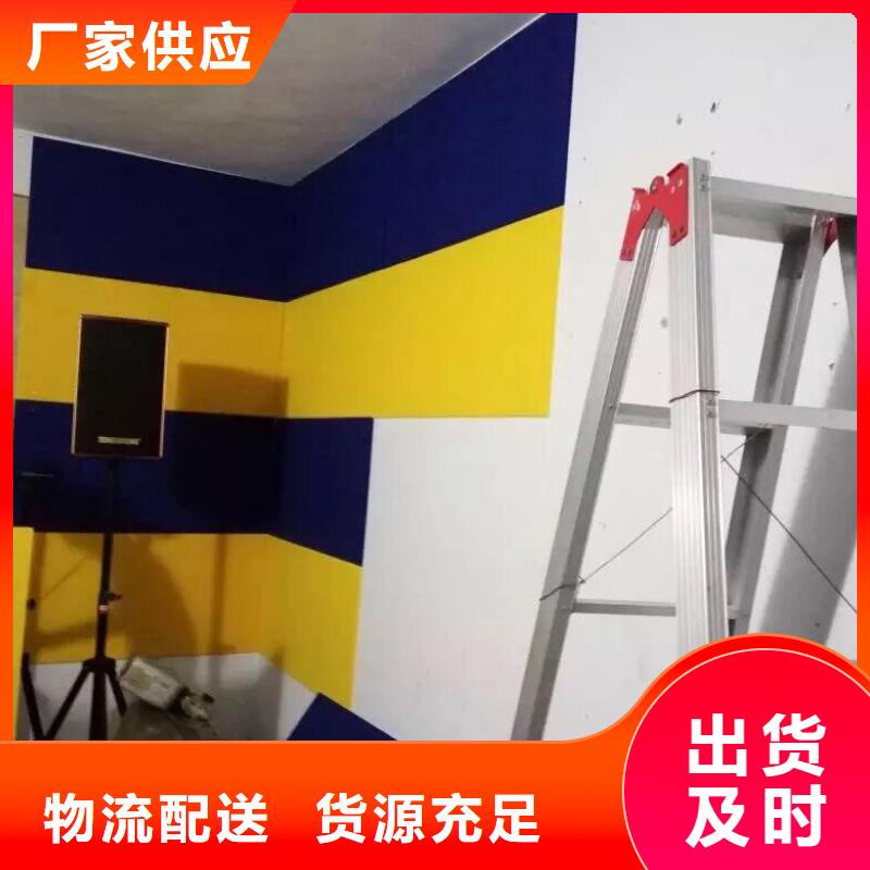 买环保聚酯纤维吸音板必看-经验丰富