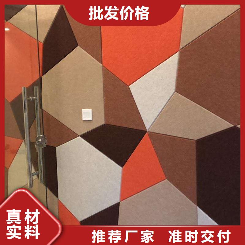 质量可靠的防水聚酯纤维吸音板供货商