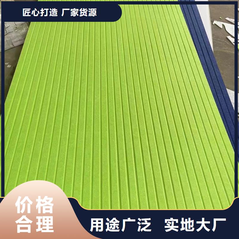 聚酯纤维吸音板竹木纤维板质优价廉