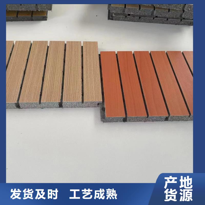 陶铝吸音板【户外木塑墙板】定制销售售后为一体