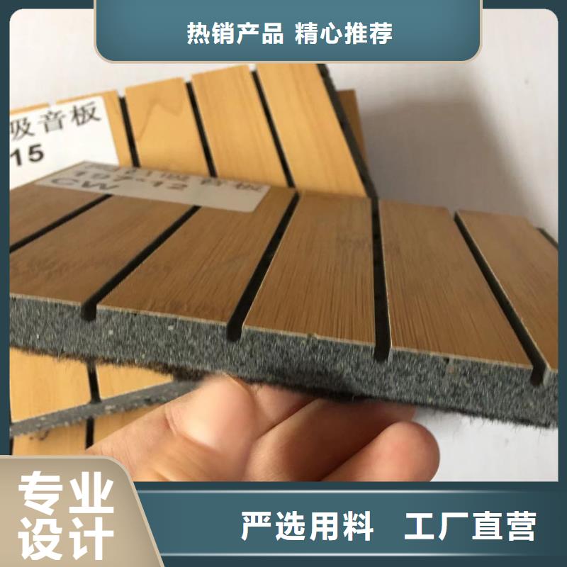 陶铝吸音板聚酯纤维吸音板品质之选