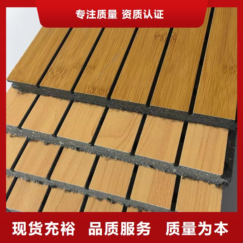 陶铝吸音板木饰面真正的源头厂家