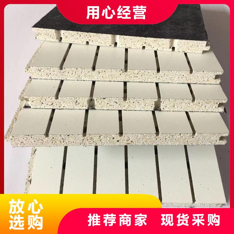 【陶铝吸音板集成墙板商家直供】