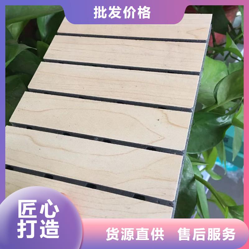 陶铝吸音板吸音板现货齐全售后无忧