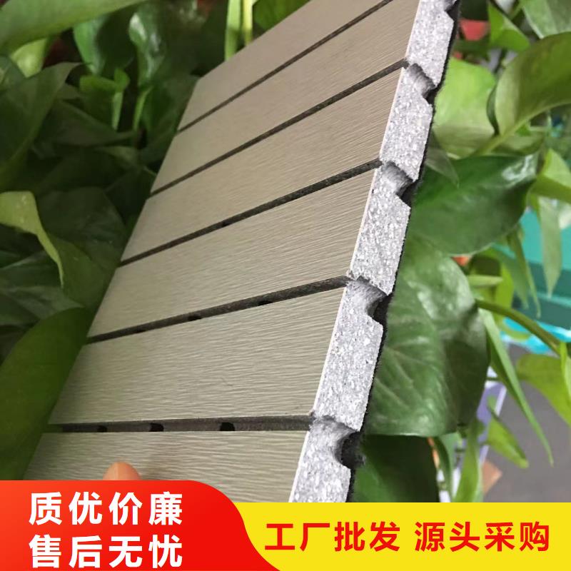 陶铝吸音板木饰面真正的源头厂家