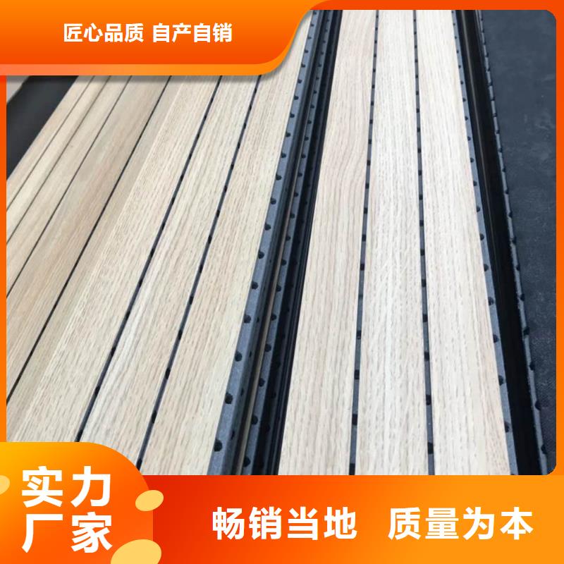 受欢迎的陶铝吸音板全国走货
