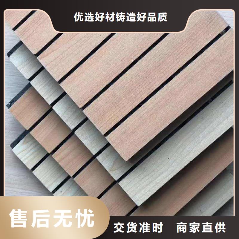 陶铝吸音板木饰面实体厂家大量现货