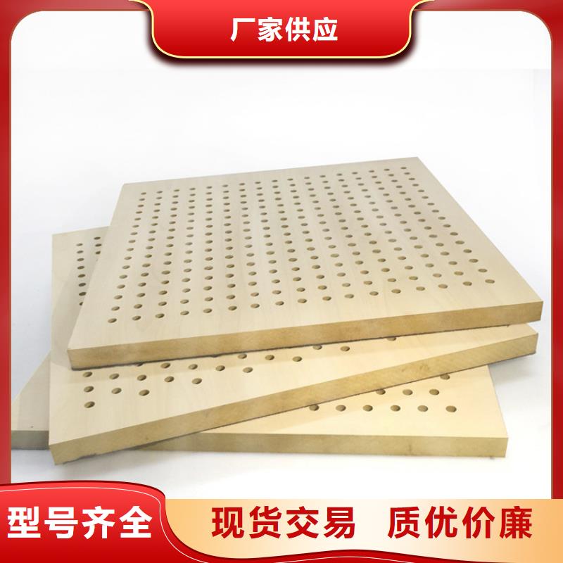 陶铝吸音板,竹木纤维集成墙板现货供应