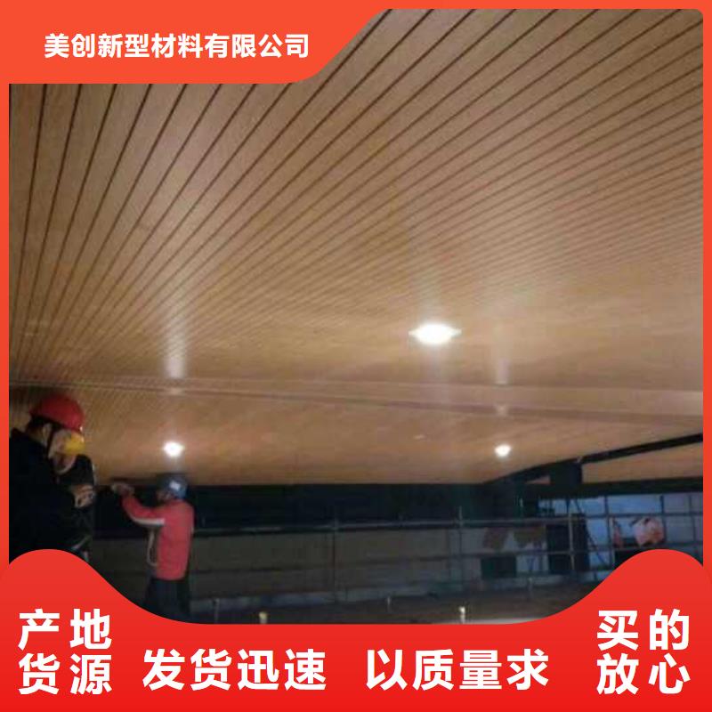 陶铝吸音板木塑地板厂家经验丰富