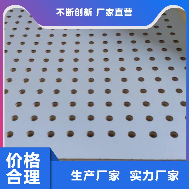 陶铝吸音板_【石塑地板】精心选材