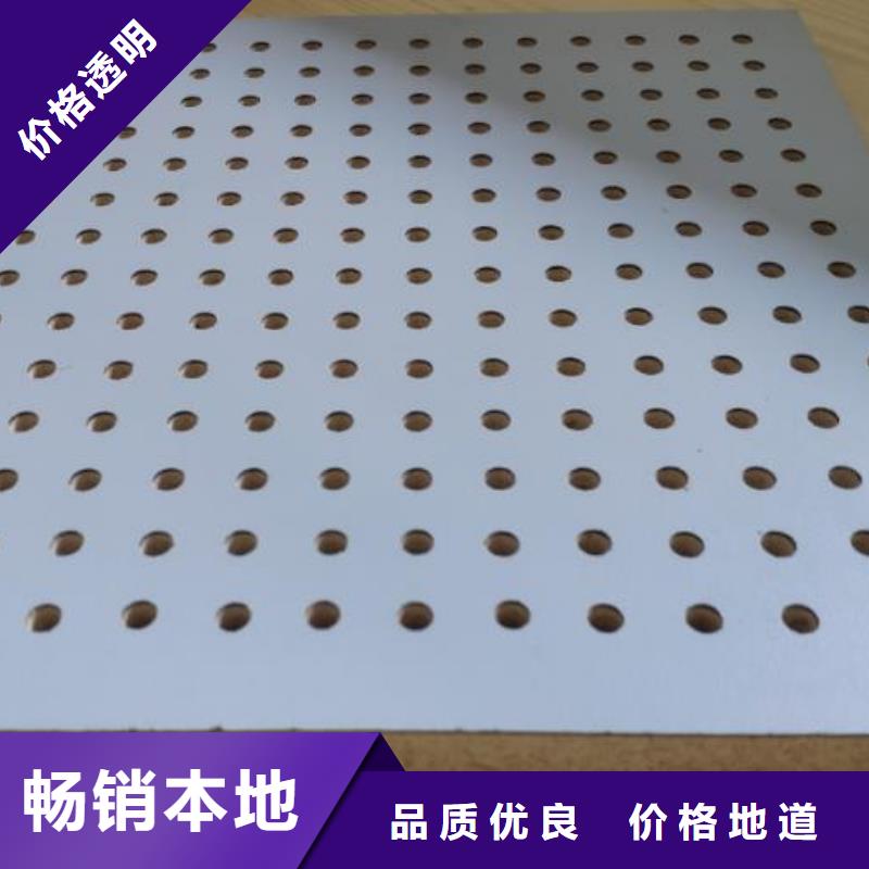 陶铝吸音板木饰面真正的源头厂家