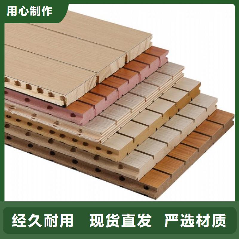 防潮陶铝吸音板厂家款式多样