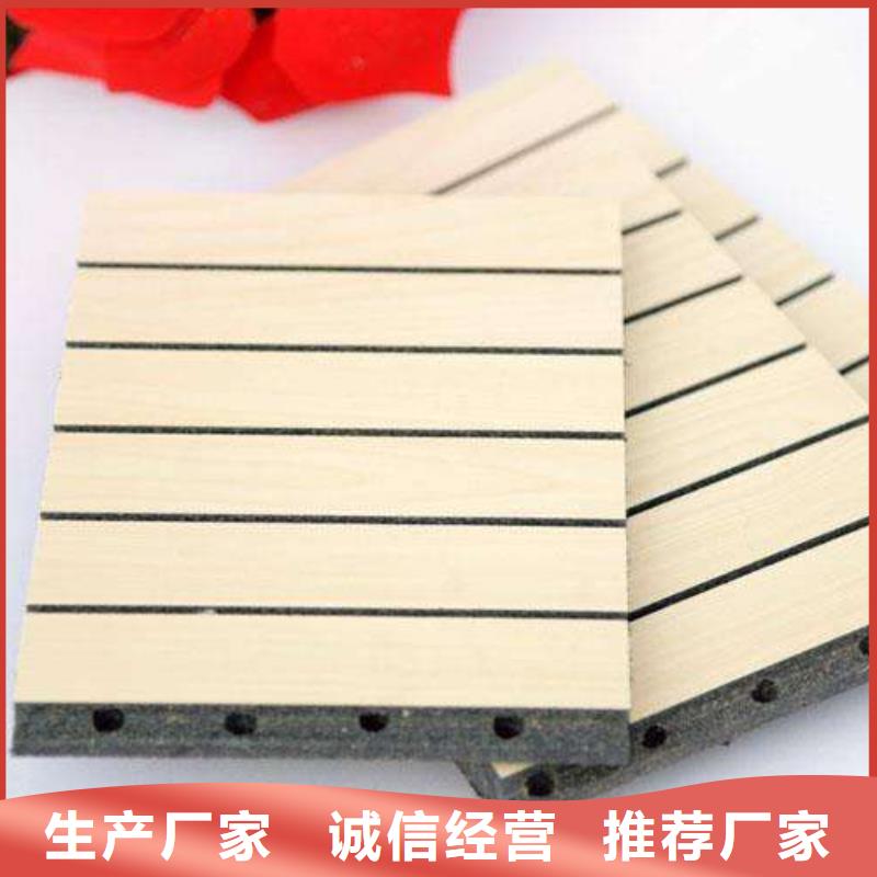 防潮陶铝吸音板厂家款式多样