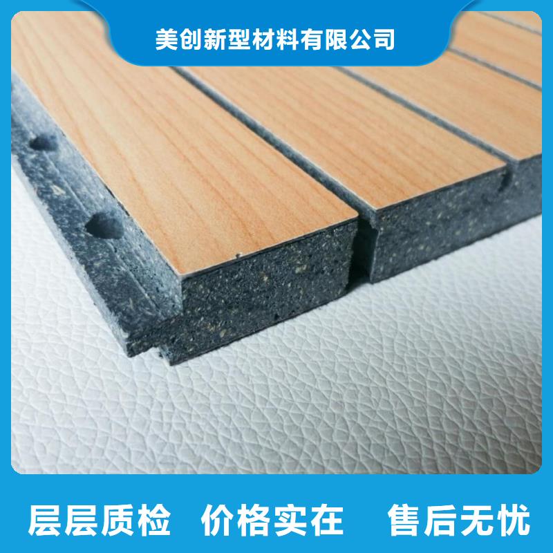 热销：好评的陶铝吸音板厂家