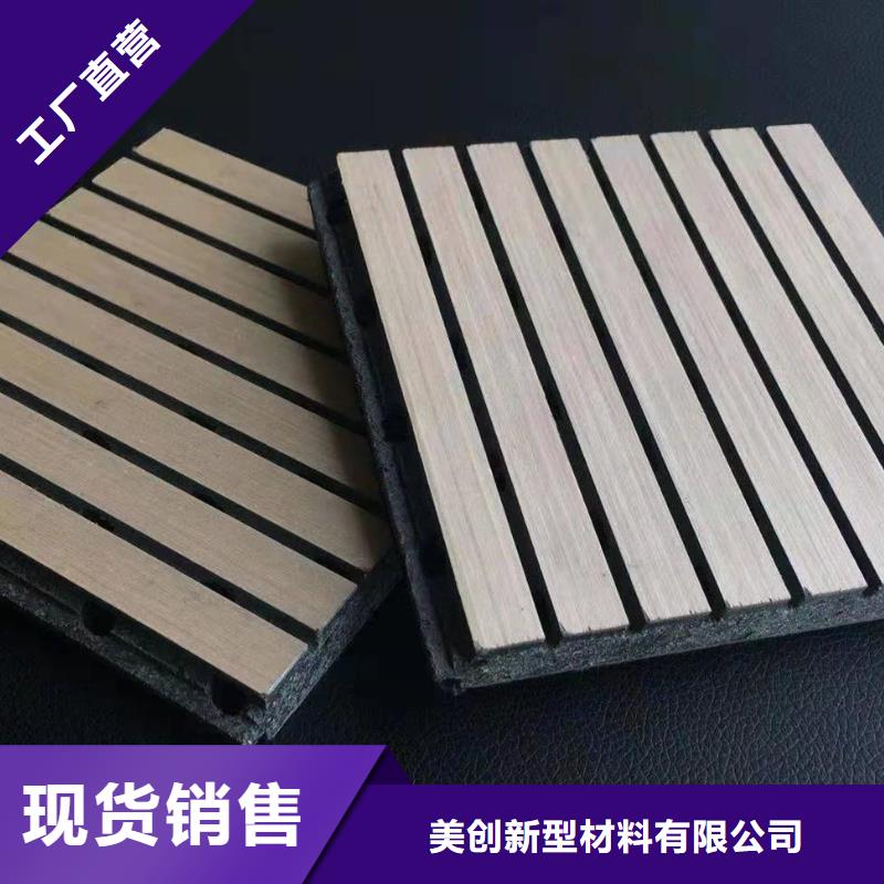环保陶铝吸音板放心选择