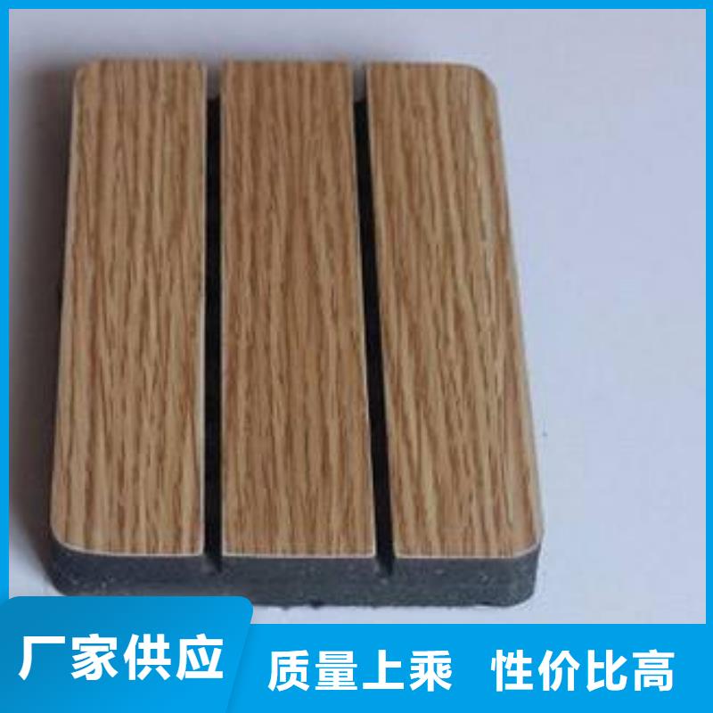 陶铝吸音板生态木天花吊顶定制批发