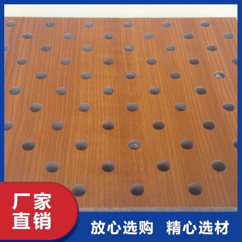 陶铝吸音板木饰面实体厂家大量现货