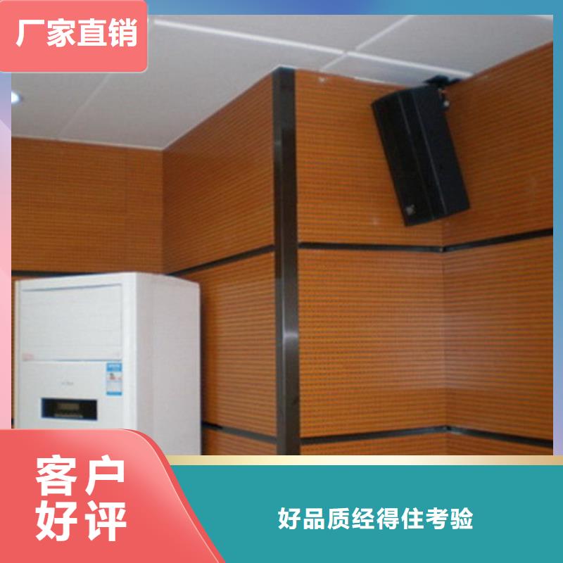 防潮陶铝吸音板厂家款式多样