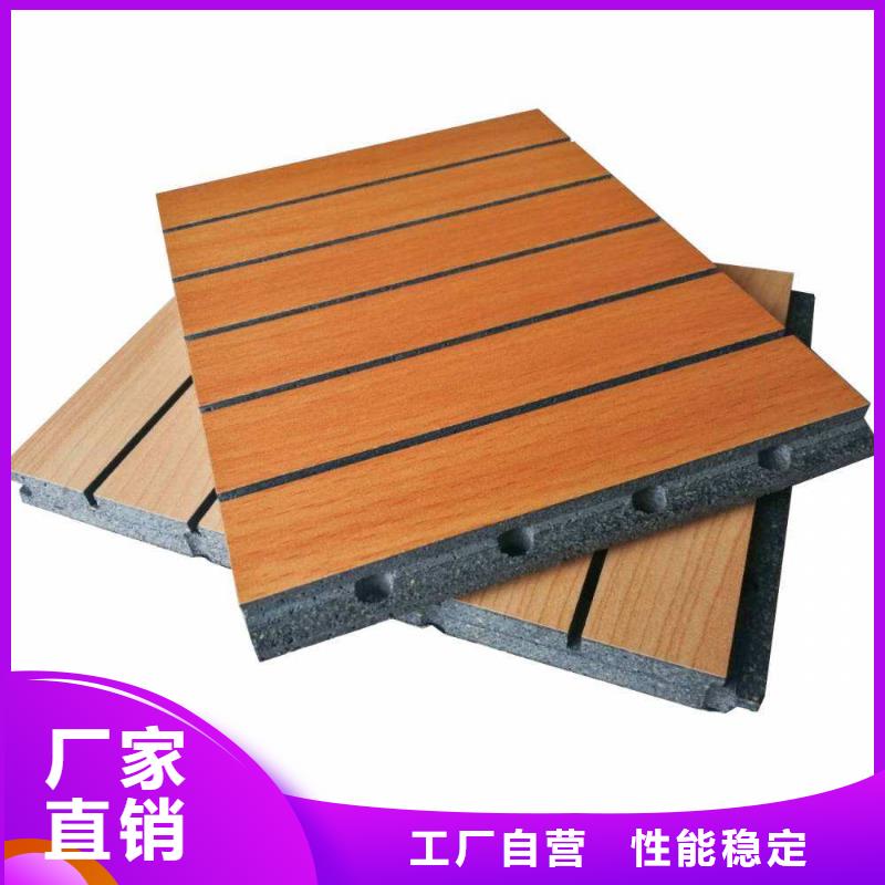 陶铝吸音板,吸音板品质保障价格合理