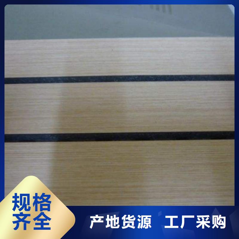 陶铝吸音板木饰面真正的源头厂家