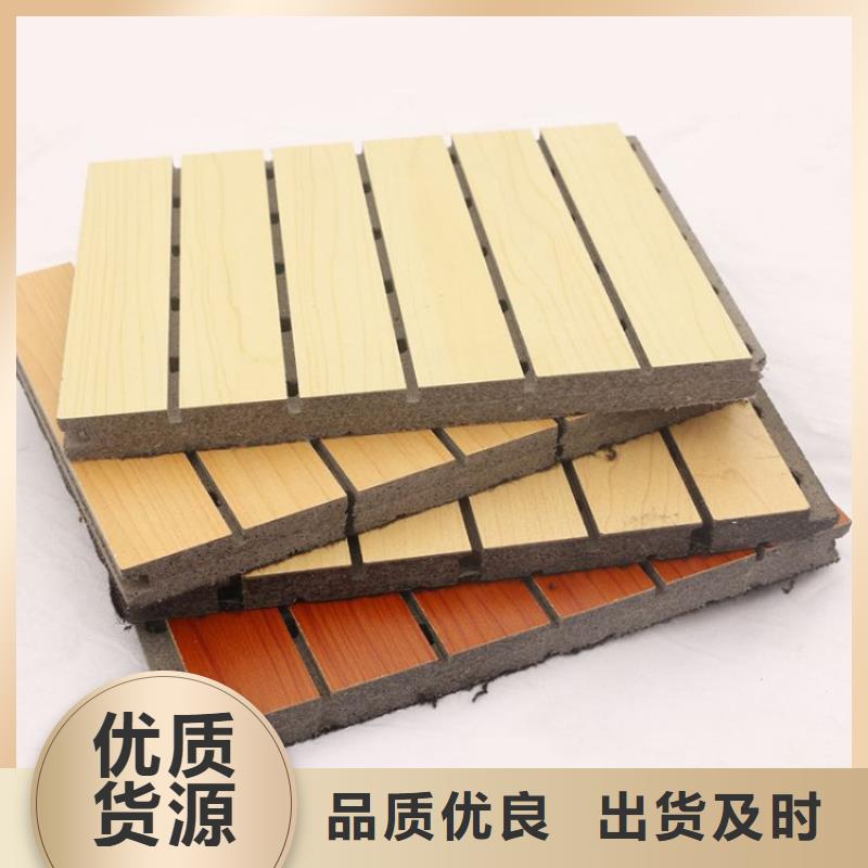 【陶铝吸音板生态木长城板精工细致打造】