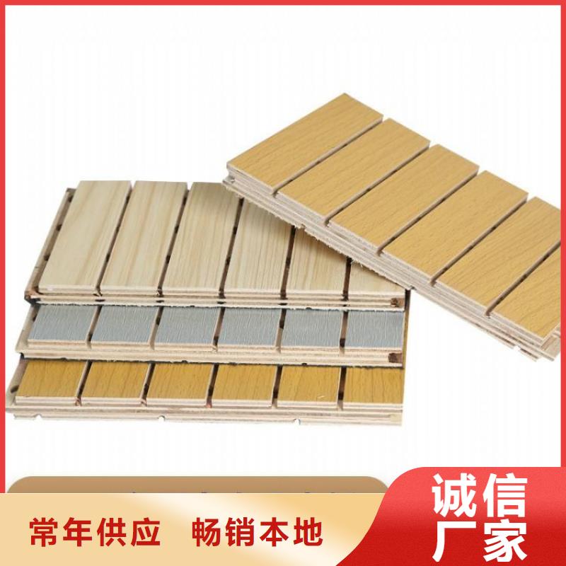 防潮陶铝吸音板厂家款式多样