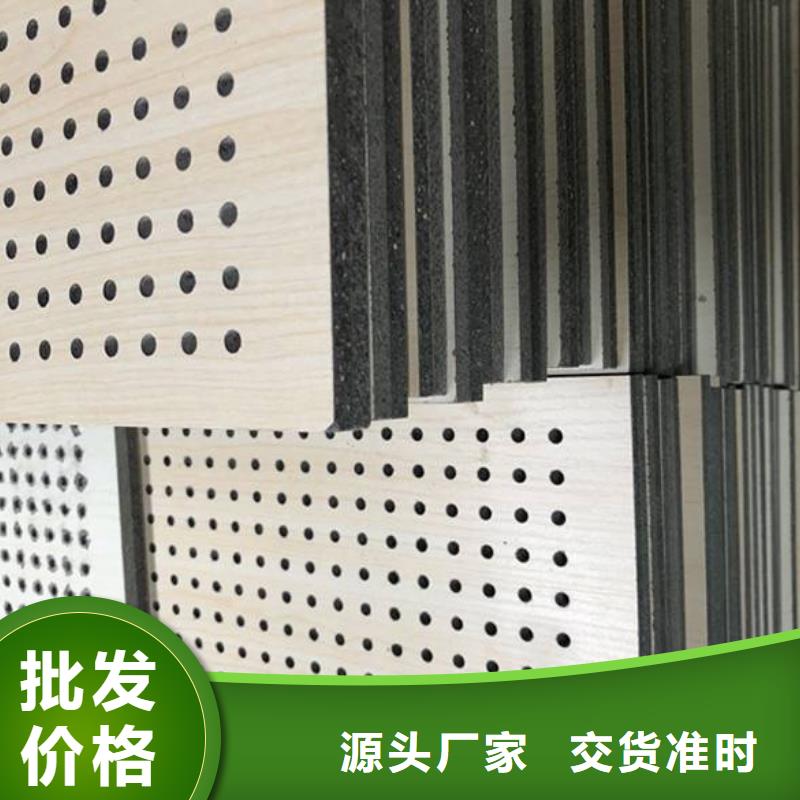 陶铝吸音板聚酯纤维吸音板实力商家