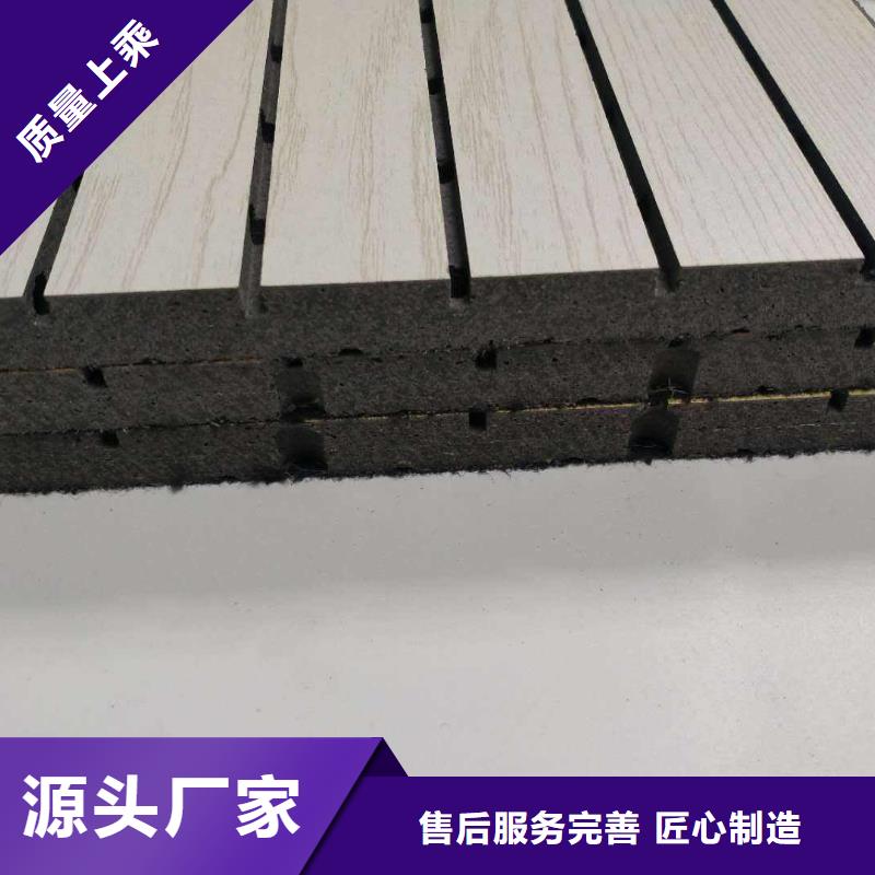 陶铝吸音板木饰面真正的源头厂家