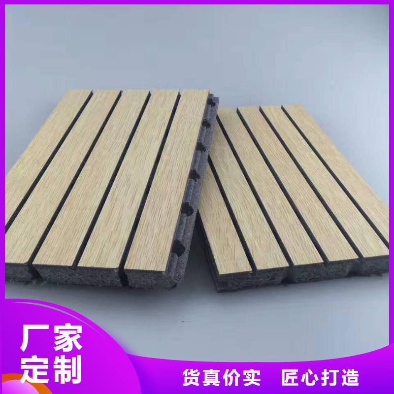 陶铝吸音板生态木天花吊顶定制批发