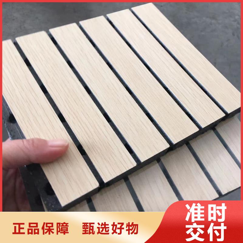 陶铝吸音板吸音板现货齐全售后无忧