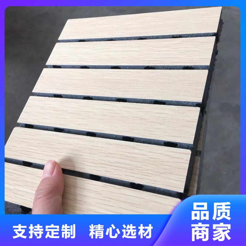 陶铝吸音板吸音板现货齐全售后无忧