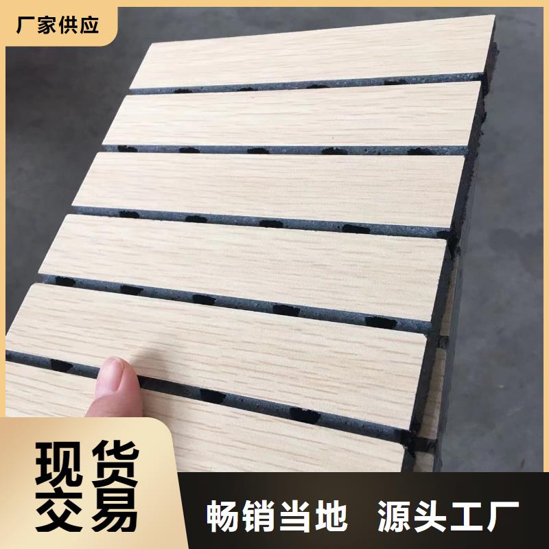 陶铝吸音板 【木饰面】拥有核心技术优势-美创新型材料(永州市分公司)