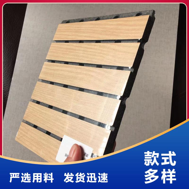 陶铝吸音板竹木纤维集成墙板源头厂家供应