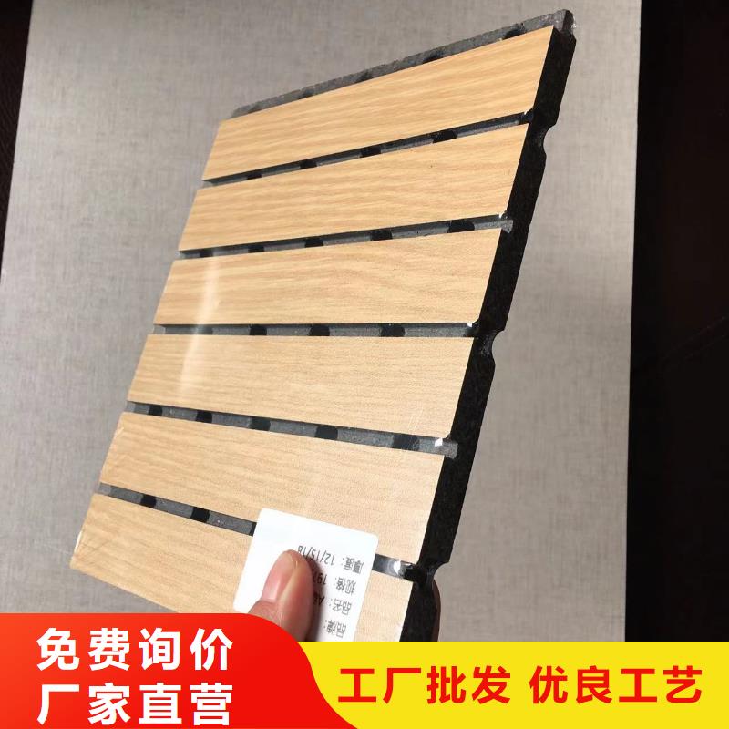 陶铝吸音板_【竹木纤维集成墙板】畅销本地