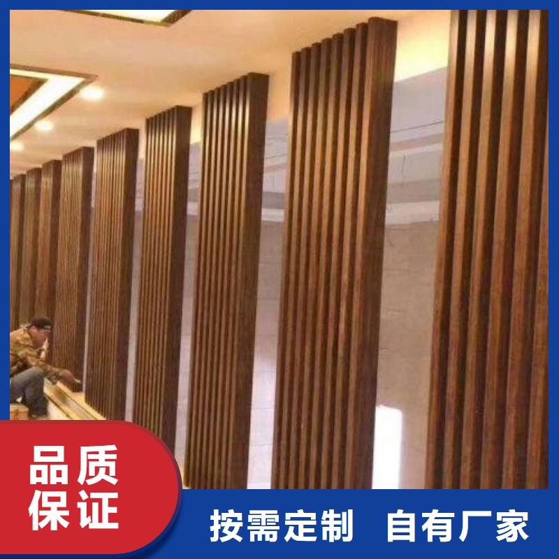 竹木纤维格栅板木饰面真诚合作