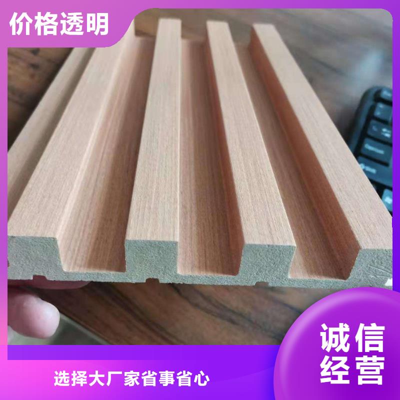 竹木纤维格栅板_木饰面制造生产销售