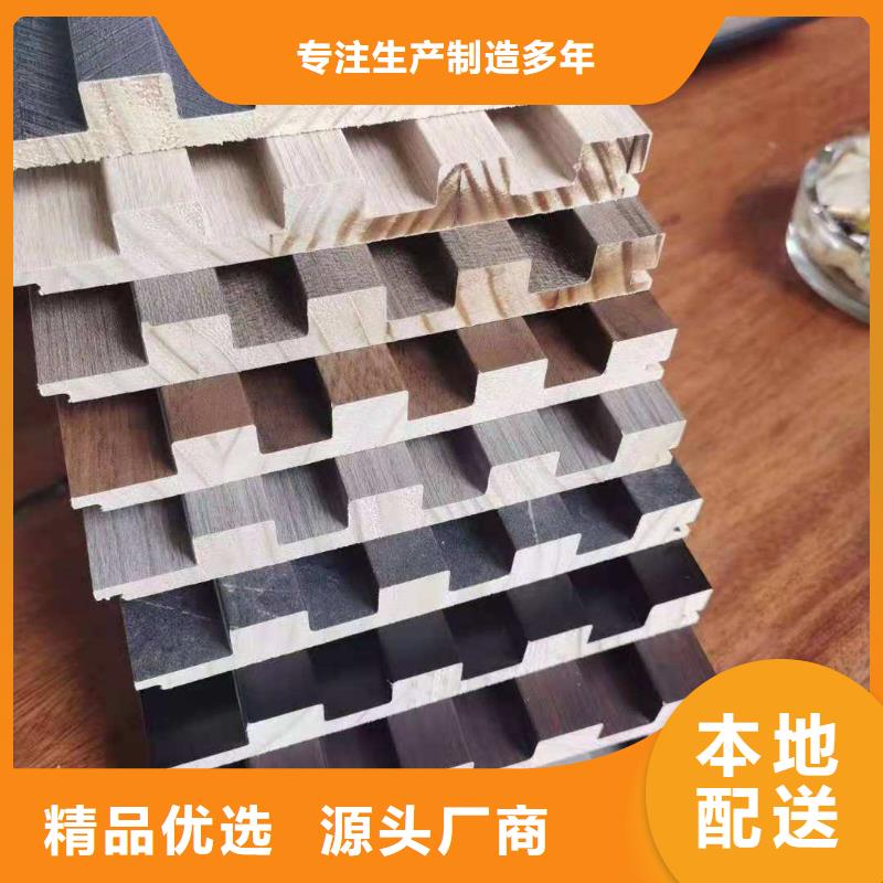 竹木纤维格栅板_木饰面经验丰富品质可靠