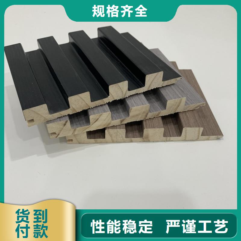 竹木纤维格栅板集成墙板有实力有经验