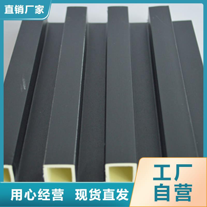 竹木纤维格栅板石塑集成墙板敢与同行比服务