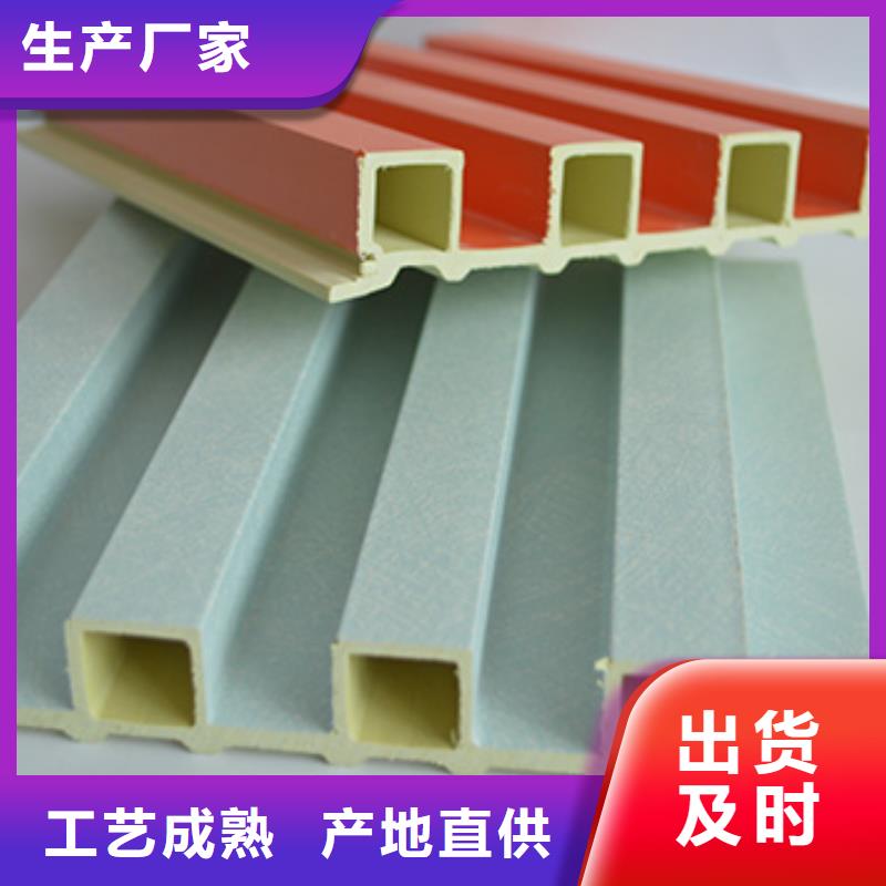 优选：竹木纤维格栅板批发商