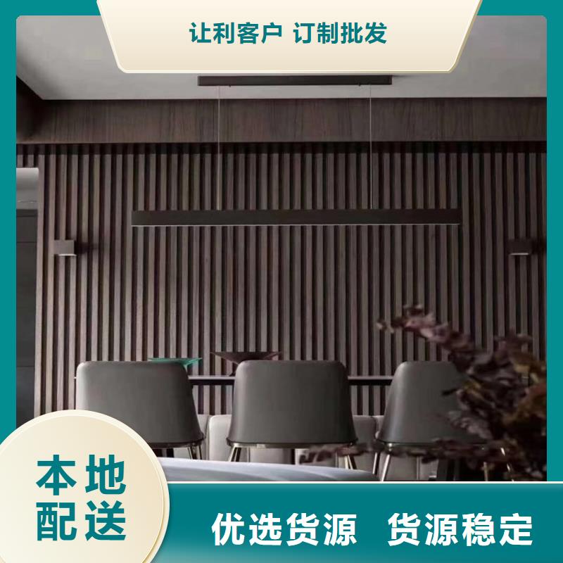 竹木纤维格栅板_吸音板严选材质