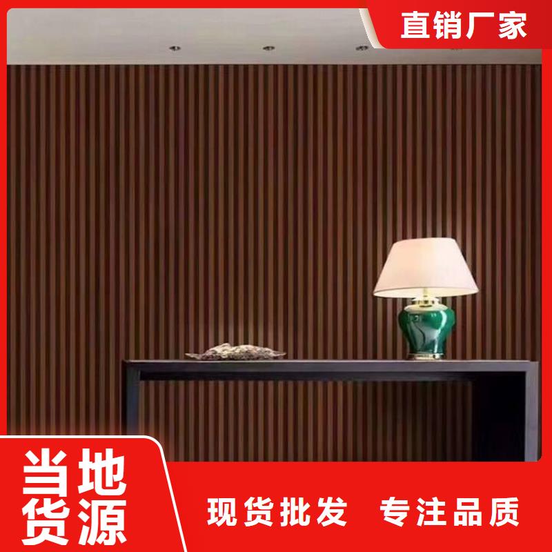 竹木纤维格栅板石塑集成墙板敢与同行比服务
