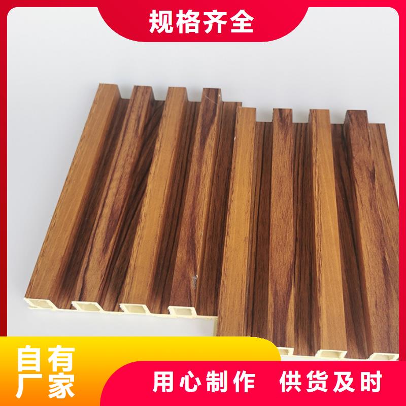 竹木纤维格栅板-【生态木天花吊顶】工厂直销-服务区域包括海口等-产品视频